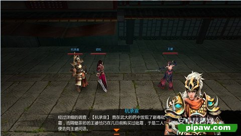 YY水浒游戏截图1