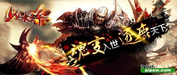 YY水浒新版本
